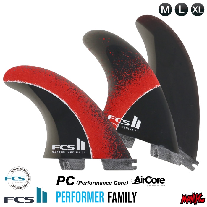 新品 正規 サーフィン フィン FCS II ガブリエル メディーナ レッド M FCS2 FIN エフシーエス2フィン トライフィン GM （GABRIEL