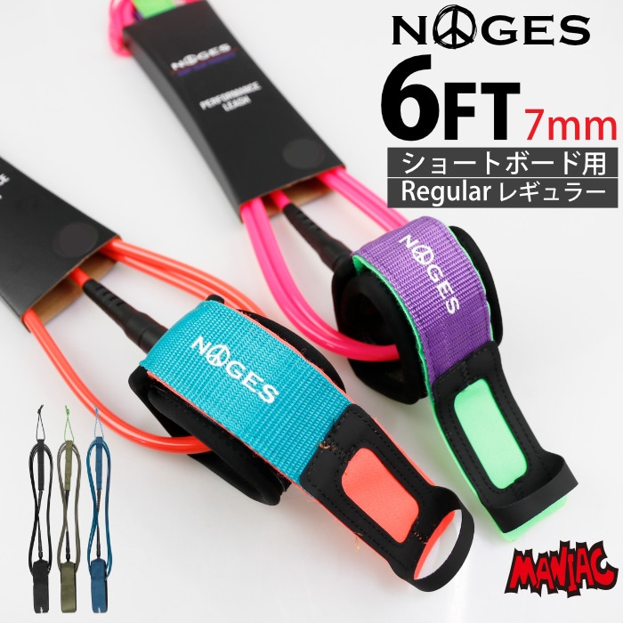 ꡼女 ե 6ft ޤʤ NOGES Ρ ץ 쥮顼 6ե 硼ȥܡ 硼 եȥܡ 6feet ե꡼ å女 ѥ  ä 襤