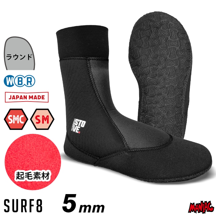 サーフィン / SURFING,ブーツ・グローブ・その他防寒グッズ,ブーツ