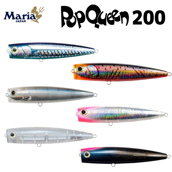 ポップクイーン200 ついに来週発売！?Mariaポップクイーン200発売前実釣りレビュー