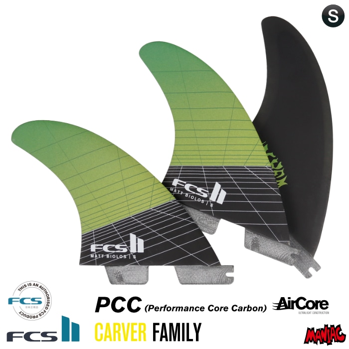 FCS2 エフシーエス カーバーサイドバイト クワッド 2フィン FCS2 エフ