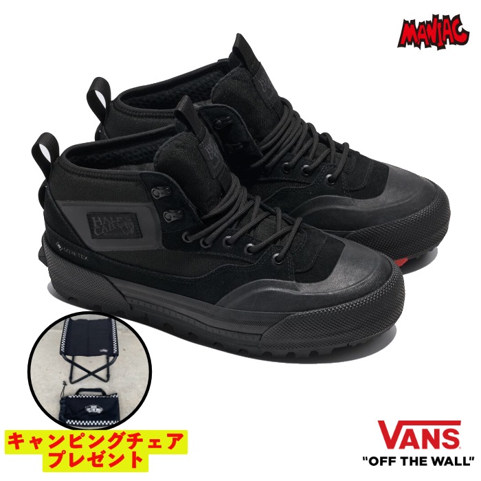 VANS Х  ˡ (VN000CVMBKA) MTE HALF CAB GORE-TEX BLK/BLK ϡե 󥺥ˡ ϥå ȥɥ  ƥå ɿ    