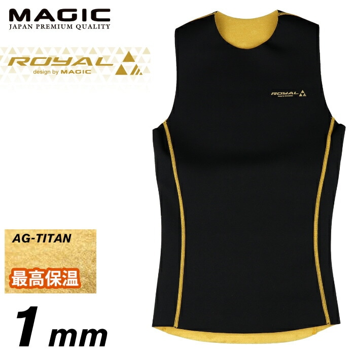 MAGIC  サーフィン　インナー　25-26FW ロイヤル　マジック MAGIC マジック インナー Royal Inner AG+ VEST ロイヤルインナー