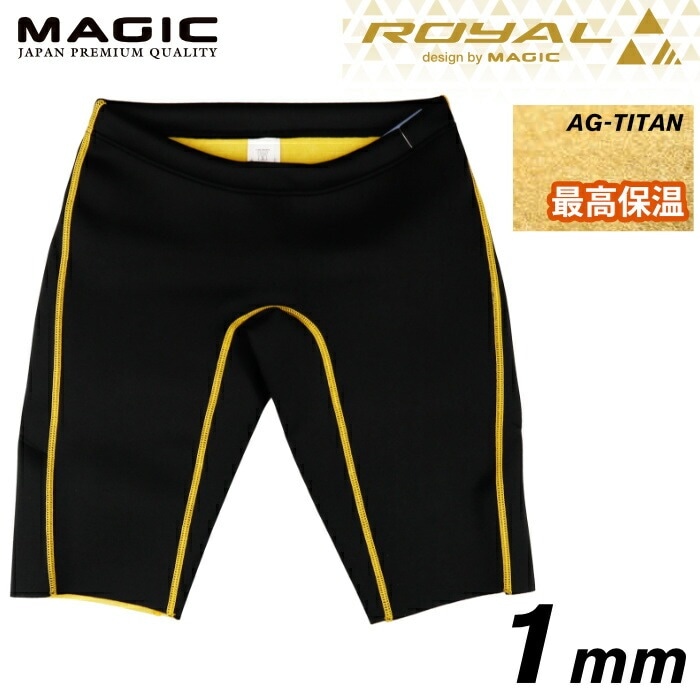 特価 Royal インナー マジック MAGIC Inner ロイヤルインナー HP AG+ サーフィン・ボディボード