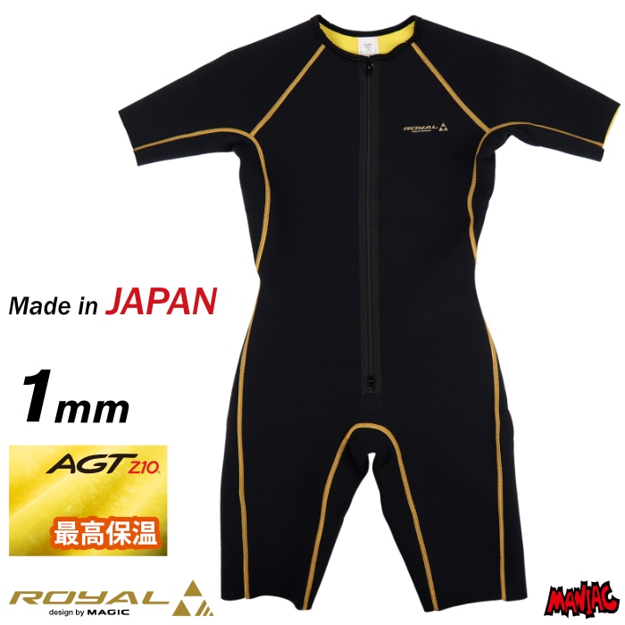 サーフィン ウェットスーツ インナー 起毛 防寒 グッズ 冬用 マジック