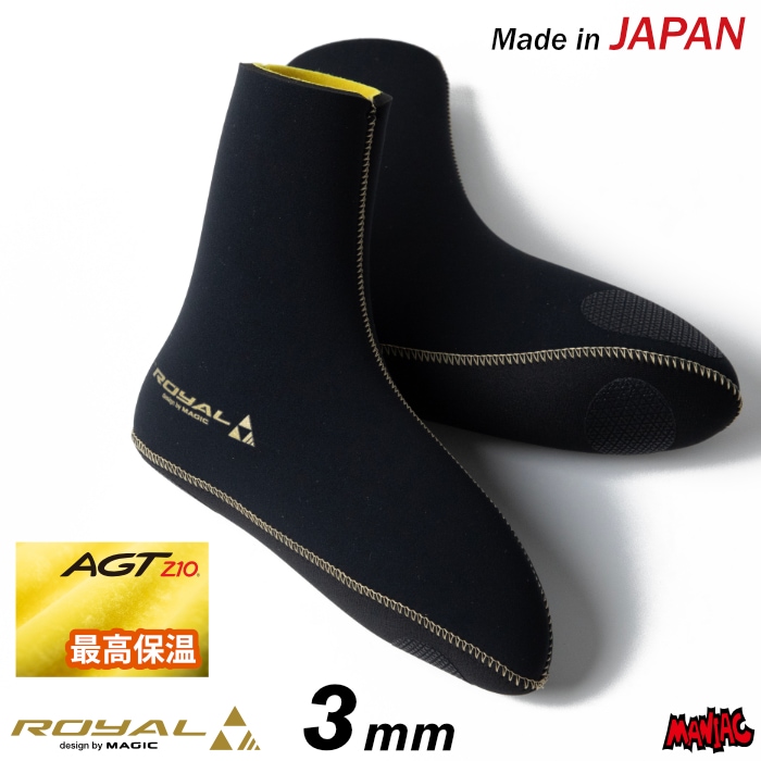 サーフィン用ブーツ O'NEILL NINJA SOCKS/オニール 忍者ソックス サーフブーツ