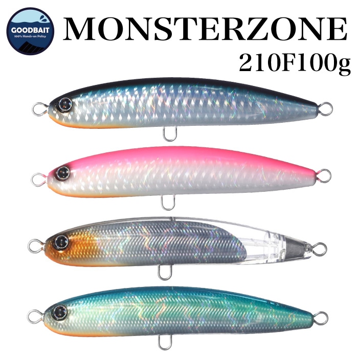 [グッドベイト]モンスターゾーン210F 2個セット グッドベイト GOOD BAIT グットベイト ルアー MONSTER ZONE 210F