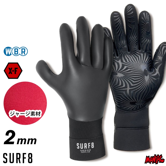 サーフィン / SURFING,ブーツ・グローブ・その他防寒グッズ,グローブ