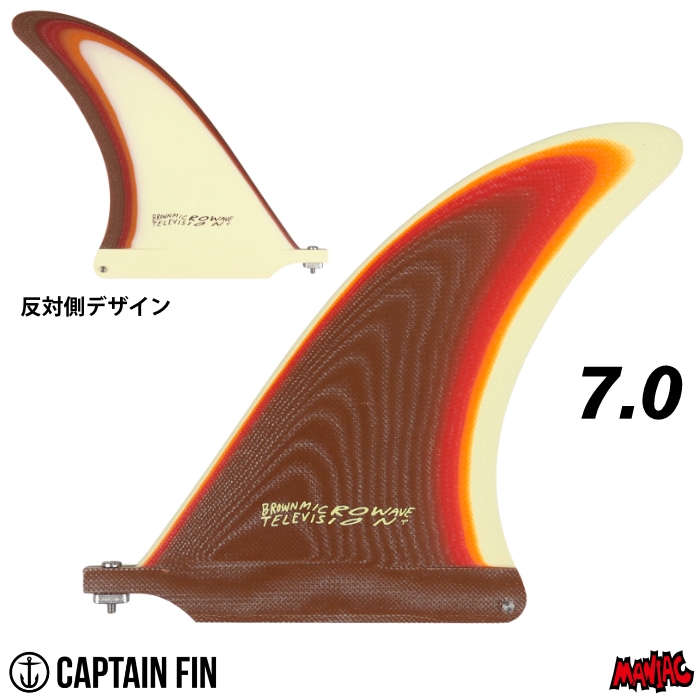 ウッドコア　8,7インチ　センターフィン　ロングボード　ミッドレングス ADVANCED / アドバンス ハニカム カーボンフィン 6インチ