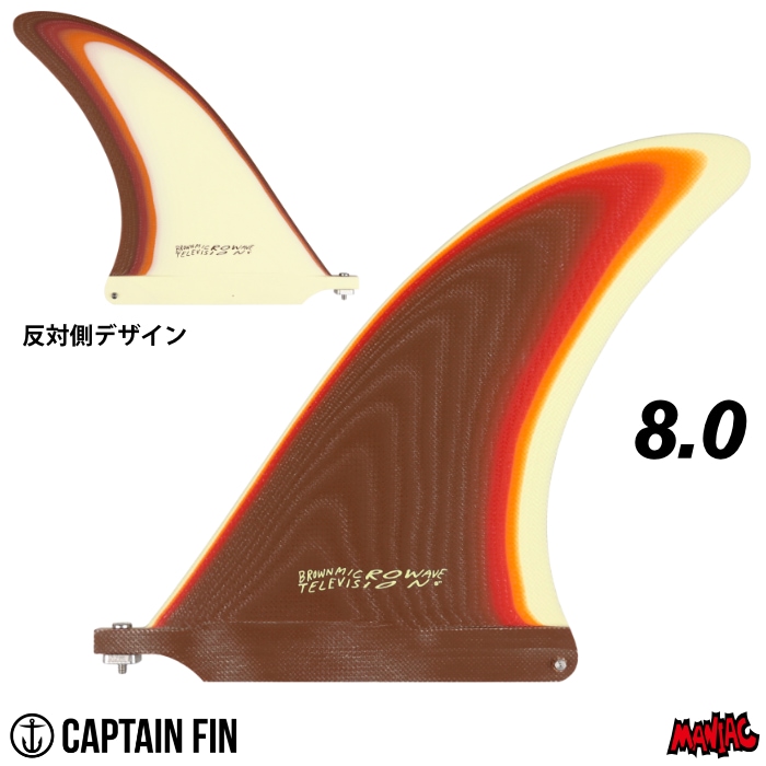 サーフィン / SURFING,フィン,ミッドレングス/ロングボード用