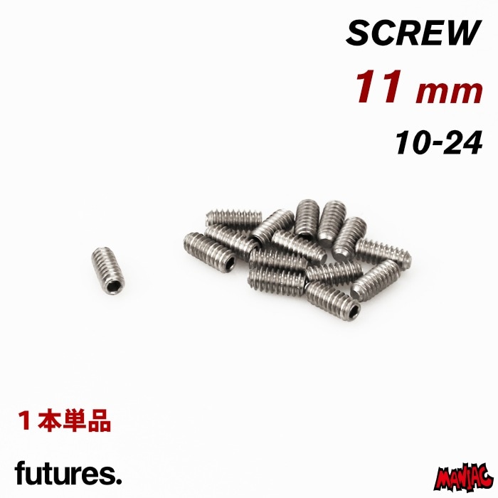 ե ͥ 硼ȥӥ ե塼㡼 FUTURES. ե塼㡼ե SCREW 11mm 塼 ñ  Ρޥ륿 ե塼㡼 եͥ ե󥹥塼 եܥ ե