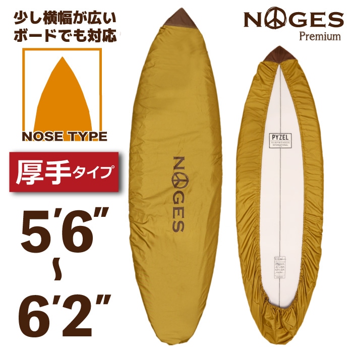 Wolf'sDen ウルフズデン デッキカバー 8.0〜9.6 ボードカバー サーフィン / SURFING,ボードケース,デッキカバー | 【公式通販