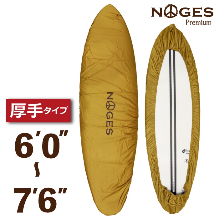 厚手 破れにくい ファンボード用 デッキカバー NOGES ノージス 6'0