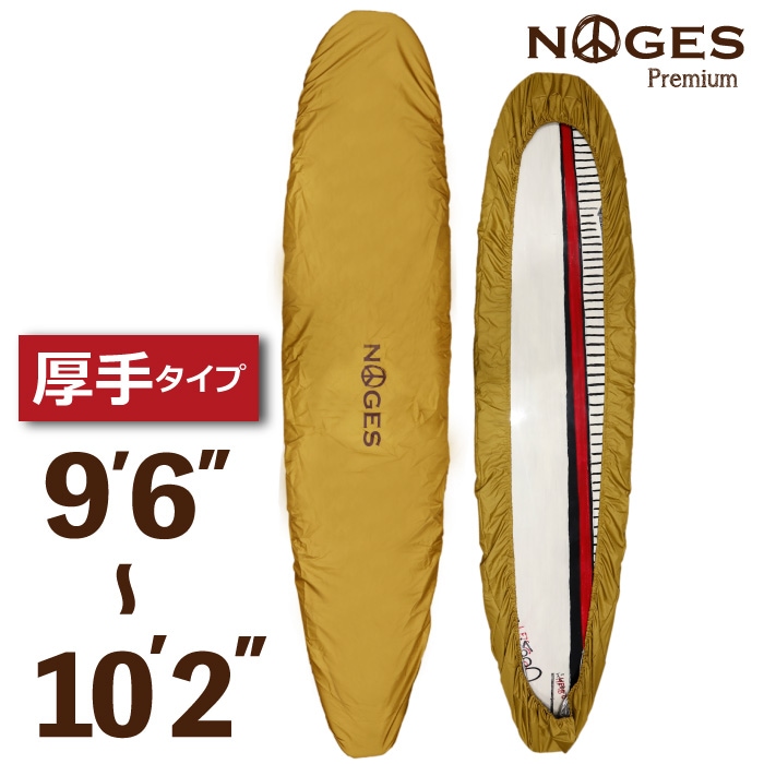 サーフィン / SURFING,ボードケース,デッキカバー | 【公式通販