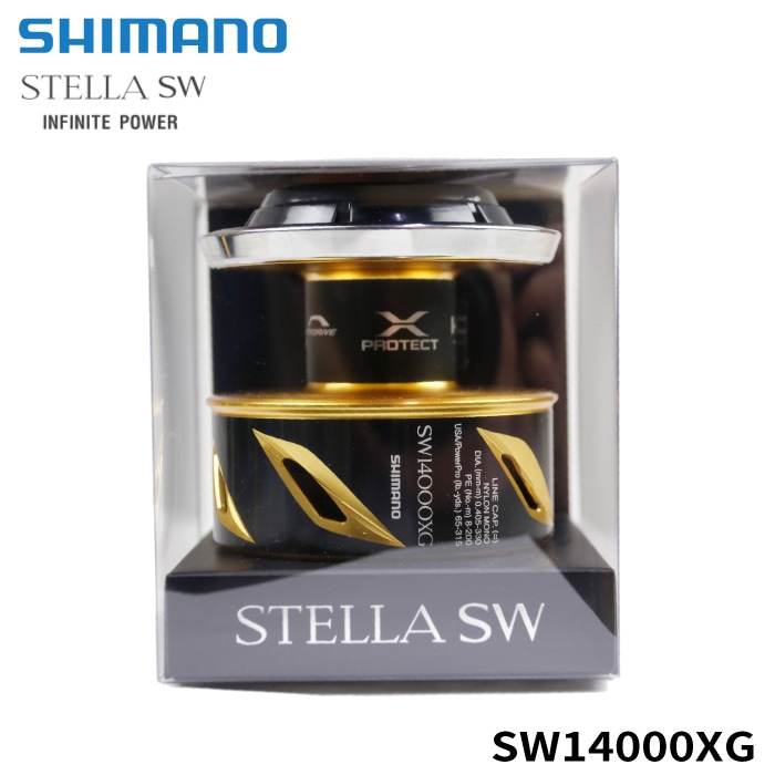 シマノ純正】SHIMANO シマノ STELLA SPOOL 19ステラSW ステラ スペア