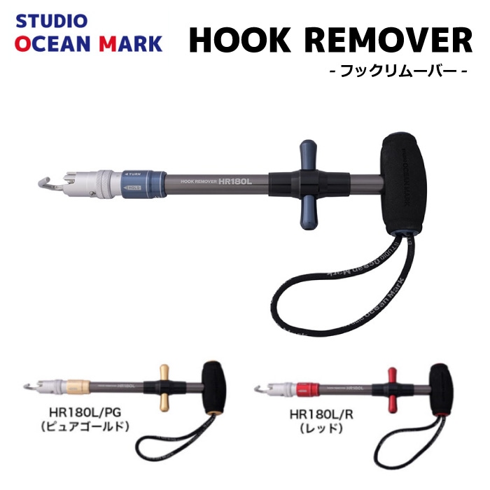 スタジオオーシャンマーク OCEANMARK オーシャンマーク フック