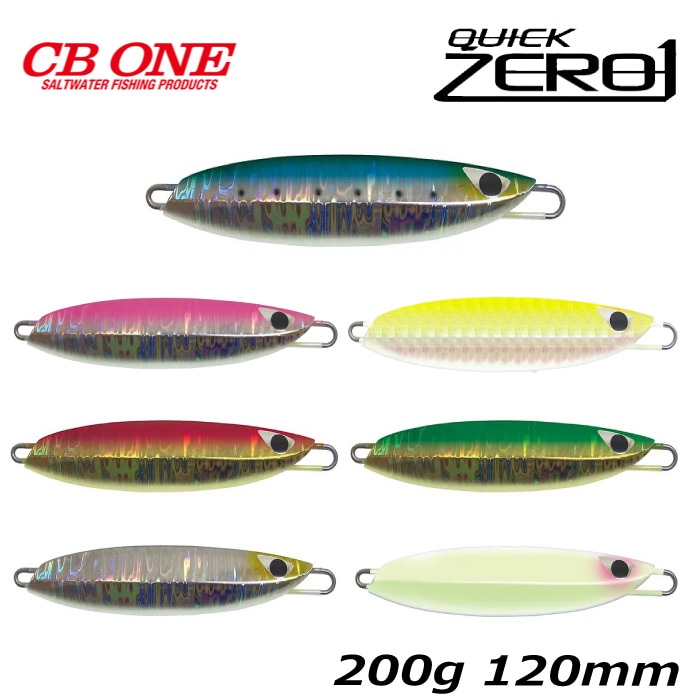 ルアー CB ONE シービーワン QUIEK ZERO1 クイック ゼロワン 200g