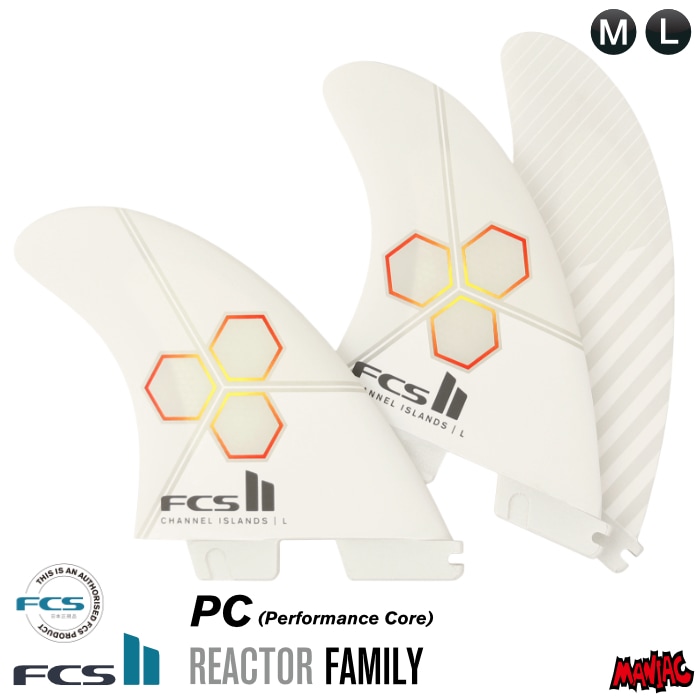 週末のみ価格　FCS2 CI UPRIGHT トライフィン FCS II CI Upright Tri Fin Set - FCS US