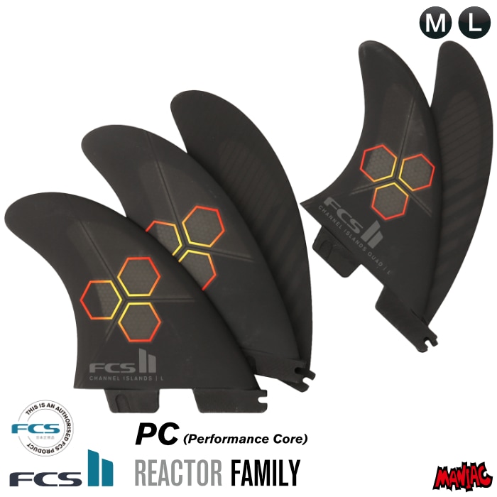 FCS2 FIN フィン 5フィン トライフィン クワッドフィン