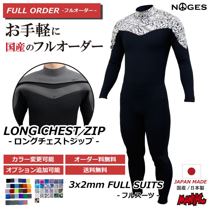 サーフィン / SURFING,ウェットスーツ / ライフジャケット | 【公式