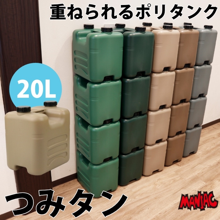  Ĥߥ Ĥߤ  20L ݥ꥿  Ѥ߽Ťͤ 夫 奿  ե ȥɥ  ҳ ɺ  