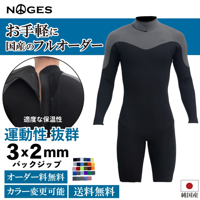 daichi 3/3mｍバックジップ フルスーツ☆カスタムオーダー料込 サーフィン / SURFING,ウェットスーツ / ライフジャケット