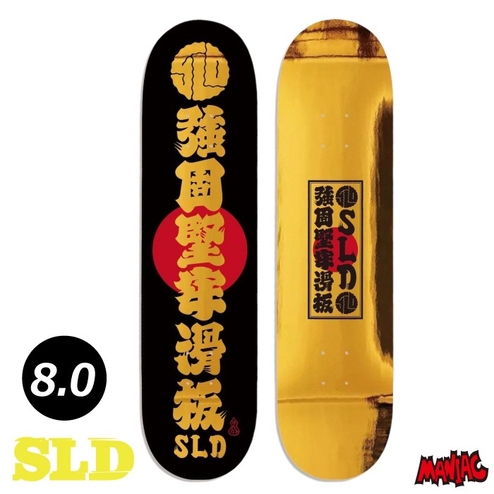 ۥܡ ǥå ȥܡ ǥ SLD SKATEBOARD Ƿϴ 8.0 SK8 skateboard  ȥ꡼ ȥå .