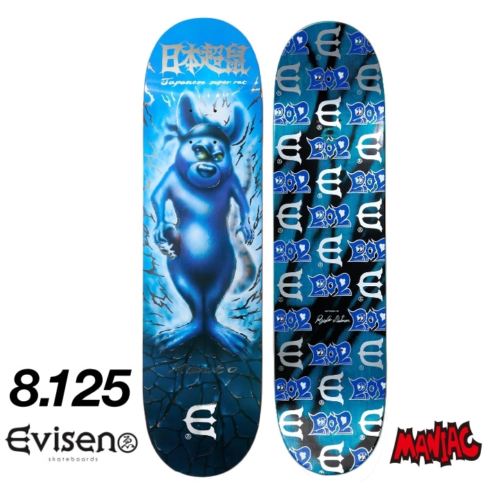 ˳ۥܡ ǥå ȥܡ  EVISEN  ӥ KENTO YOSHIOKA - RAT HOLDING SKULL (Artwork by RYOTA DAIMON) 8.125 SKATEBOARD  ȥ꡼ ȥå 