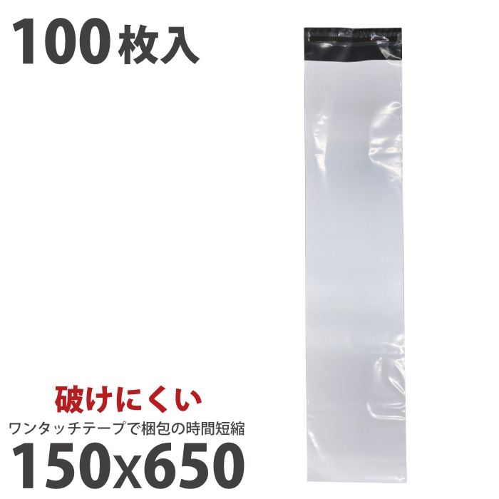100 ۥӥˡ  150߹⤵650 80ߥ    ݥ Ʃʤ ϥơ