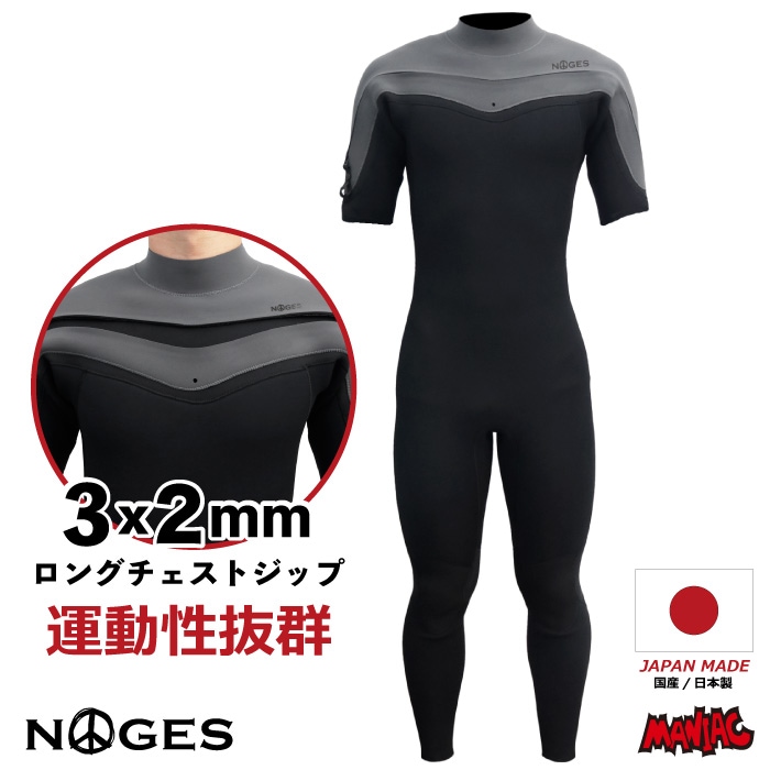 boss 最高級ウエットスーツオーダーハンドメイド oshmans-wetsuits-1024x590.jpg