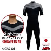 ե åȥ  NOGES Ρ  LCZ 󥰥ȥå 3mm/2mm ȾµĹܥ åȥ    