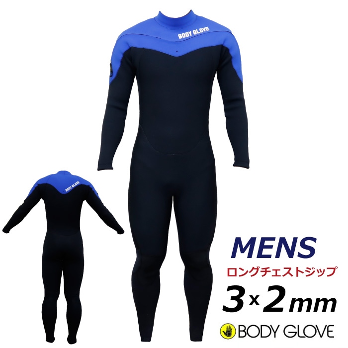 なとさん 3/3mｍジッパレス フルスーツ☆カスタムオーダー料込 ほぼ新品□フルスーツ 3mm フロントジッパー Lサイズ - メルカリ