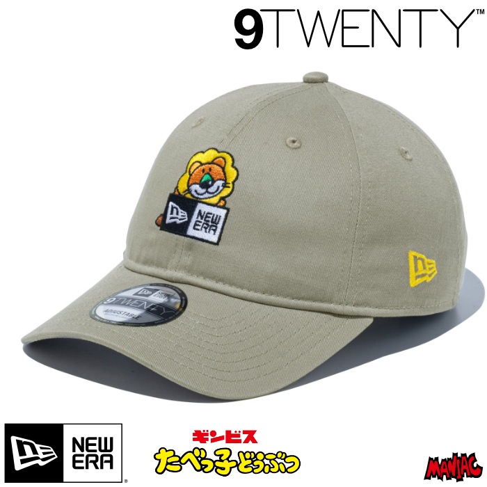 ニューエラ たべっ子どうぶつ ローキャップ 9TWENTY たべっ子
