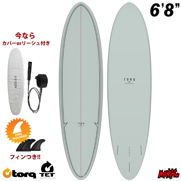 サーフボード、ショートボード、ミッドレングス、ファンボード 入荷速報！ 初心者にオススメ！ABRAXAS SURFBOARD 中古ファン