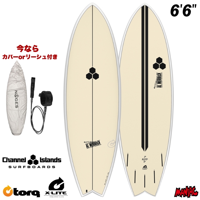 サーフィン・ボディボード CHANNEL podmod トルクサーフボード アルメリック ポッドモッド TORQ SURFBOARDS X