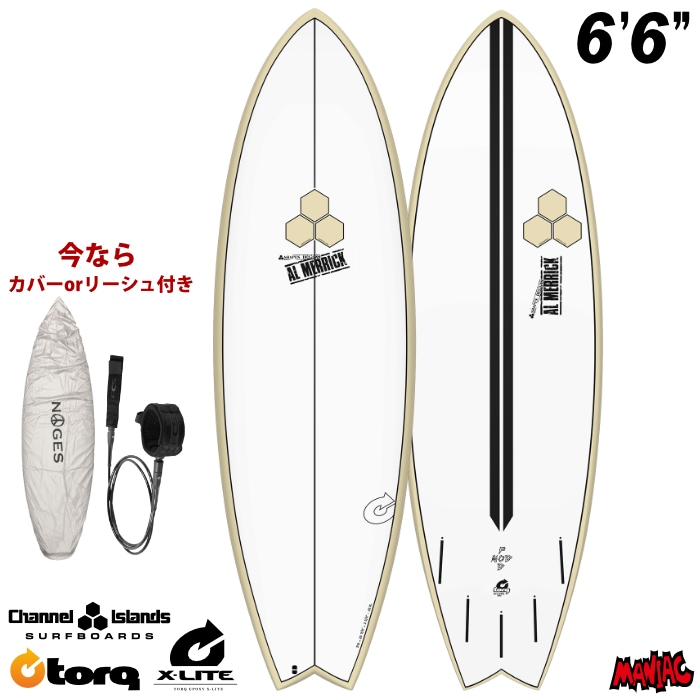 トルクサーフボード アルメリック ポッドモッド TORQ SURFBOARDS X