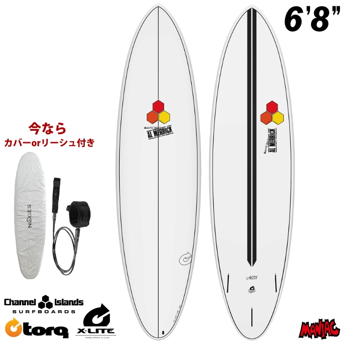 torq トルク　ミッドレングスボード 6'10\