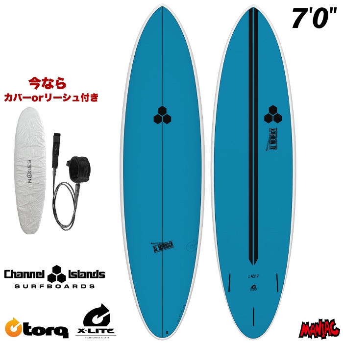 トルクサーフボード アルメリック M23 TORQ SURFBOARDS X-LITE CHANNEL