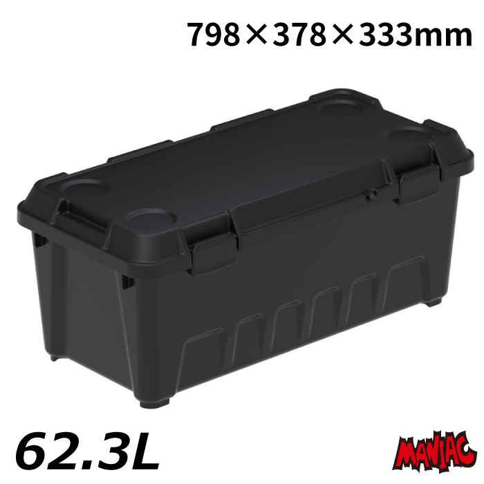 収納ボックス 大容量 62.3L コンテナ コンテナボックス 収納ケース