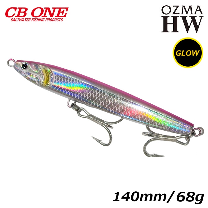 CB ONE シービーワン ルアー OZMA オズマ HW140 14cm グローカラー