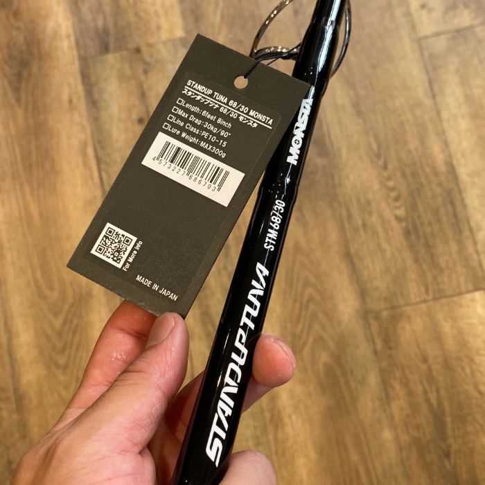 別途追加送料】CBONE シービーワン ロッド STAND UP TUNA MONSTA