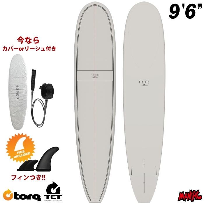 トルクサーフボード ロングボード TORQ SURFBOARDS TET LONG BOARD