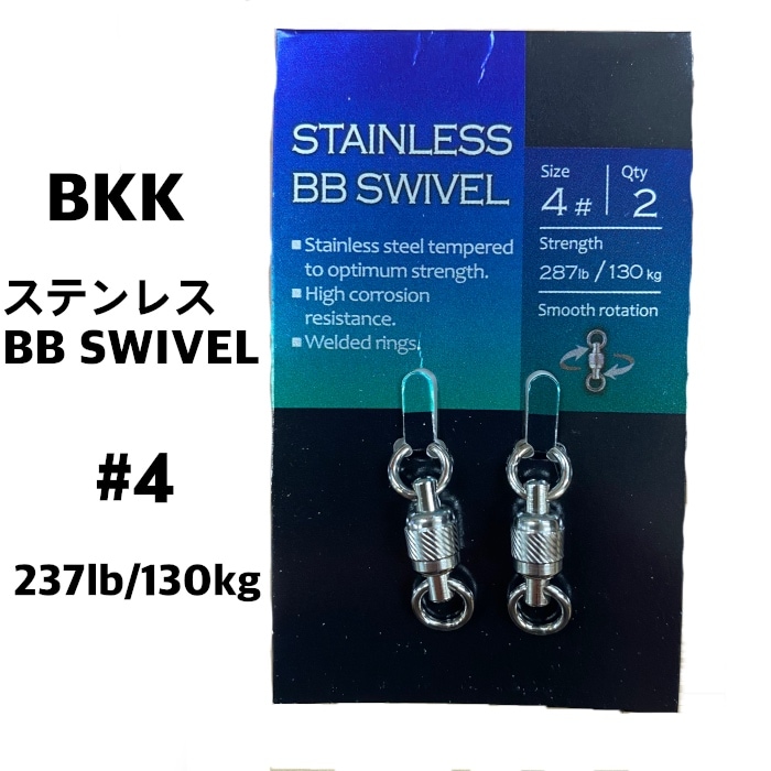 BKK ӡ STAINLESS BB SWIVEL ƥ쥹 BB ٥ #4 ϥ ҥޥ  maniac fishing ޥ˥åեå