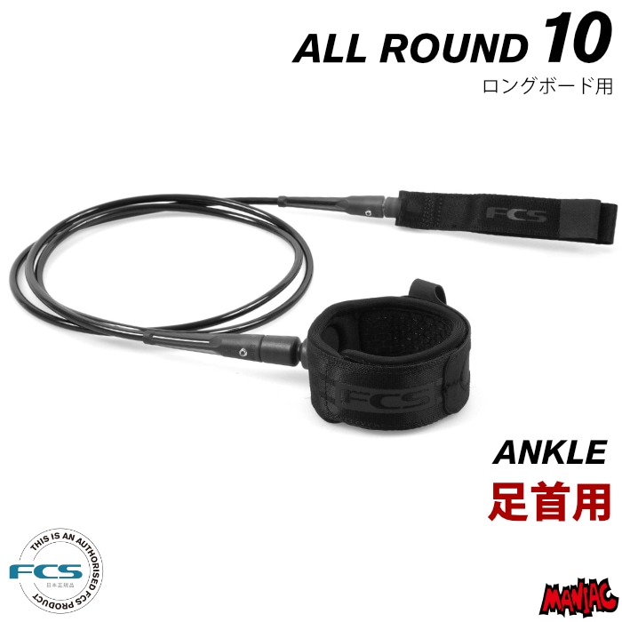 ロングボード 6点セット 9.2 サーフボード シングルフィン リーシュコード サーフボード ビングサーフボード BING SURFBOARDS ELEVATOR 9'6