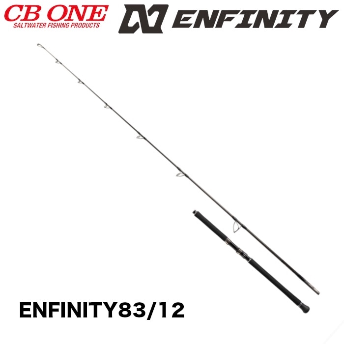 CBONE シービーワン ロッド ENFINITY アンフィニティ EN83/12