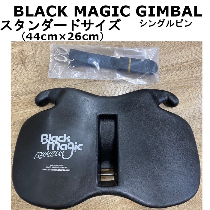 CB ONE シービーワン ブラックマジックギンバル スタンダード シングル