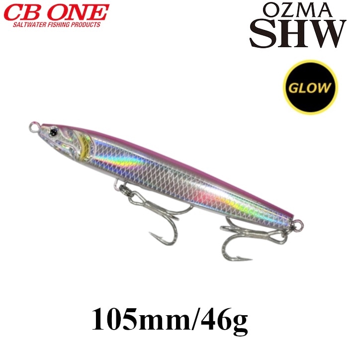 CB ONE シービーワン ルアー OZMA オズマ SHW105 グローカラー