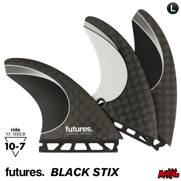 フューチャーフィン　ヘイデンシェイプス　トライフィン　新品 フューチャー フィン トライフィン ベクター FUTURES. FIN