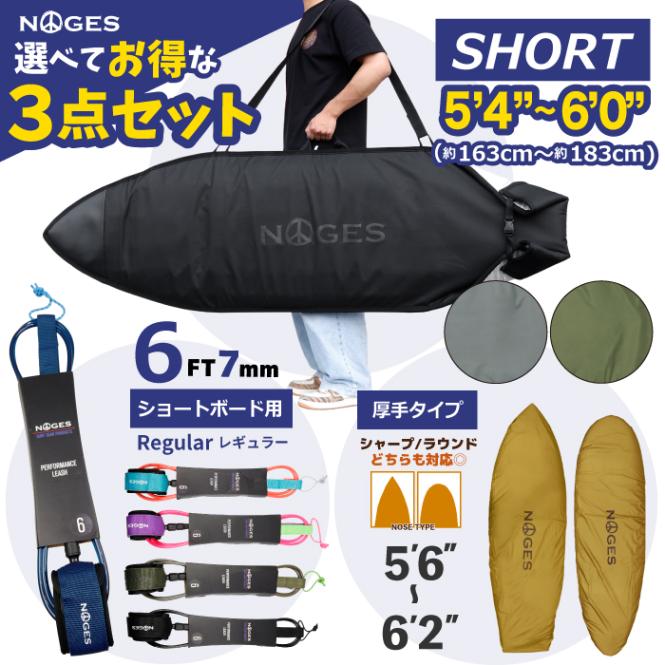 公式通販】マニアックサーフショップ | 商品一覧