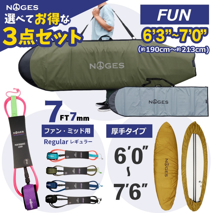 サーフィン / SURFING,ボードケース,ハードケース,日常使い用,ミッド